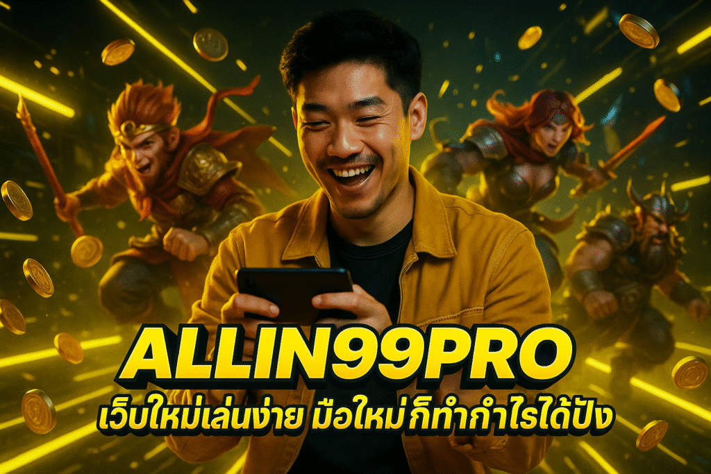 ALLIN99PRO