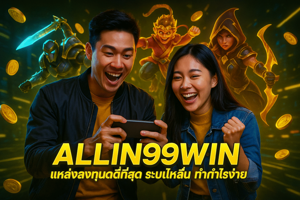 ALLIN99WIN